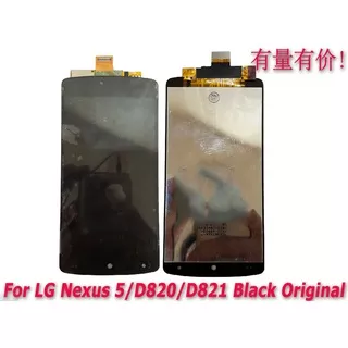 LCD TOUCHSCREEN LG NEXUS 5 - D820 - D821 - BLACK ORG - LCD TS LG