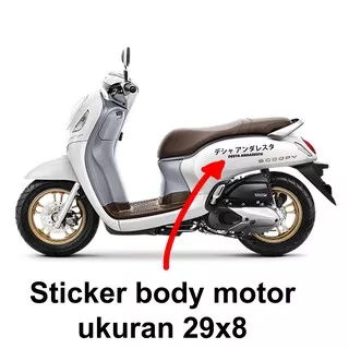 Sticker motor / Sticker nama / Sticker jepang / Sticker besar