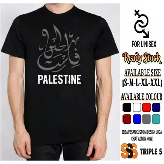 KAOS DAKWAH ISLAMI PRIA TULISAN ARAB KALIGRAFI PALESTINE KAOS PRIA KEREN