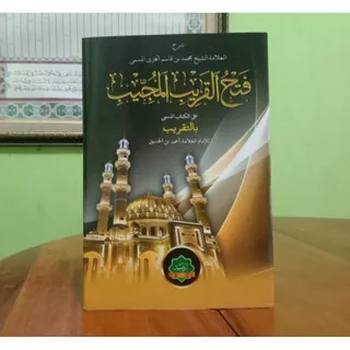 Fathul Qorib Kitab Kuning Fatkhul Qorib Syarah Taqrib Fatchul Qorib