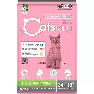 Catsrang Kitten FRESHPACK 1.5 KG - Makanan Kucing