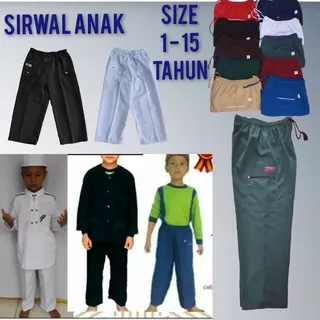 SIRWAL ANAK celana pangsi anak celana sholat anak sirwal anak laki laki