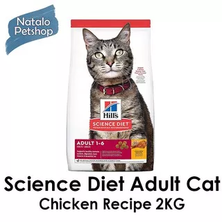 Science Diet Feline Chicken 2KG / Adult Cat / Makanan Kering / Pelet / Kucing / Hills / Optimal Care