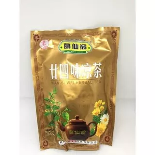 NIAN SI WEI HERBAL TEA (meredakan panas dalam)160g