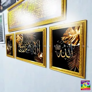 1 SET / 3 PCS Bingkai Fiber Kaligrafi Tauhid / Frame Fiber Emas / Bingkai Figura Gold Kaligrafi Tauhid Allah Muhammad Original by World Of Decoration