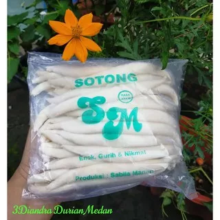 sotong