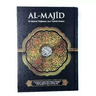 AL QURAN AL MAJID A5 - AL QURAN TERJEMAH DAN TAJWID WARNA  - AL MAJID SEDANG