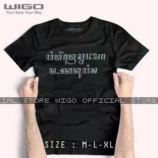 Kaos Aksara Jawa Witing Tresno Jalaran Soko Kulino Super Premium Tshirt Full Cotton Combed 30s