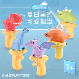 Mainan Pistol Air Bentuk Kartun Dinosaurus Untuk Anak