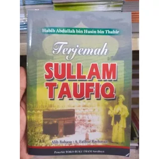Terjemah Sullam Taufiq