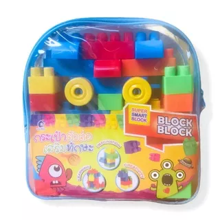 Mainan Edukasi Anak Smart Block Tas - Mainan Lego Balok Susun Murah
