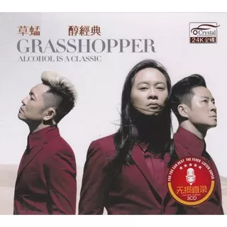 Grasshopper - Alcohol is A Classic Best 3 CD