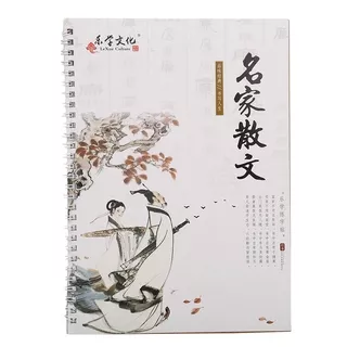 Learning Chinese Writing Copybook Pen Tracing Paper Pen Book Script Adult Beginners Entry