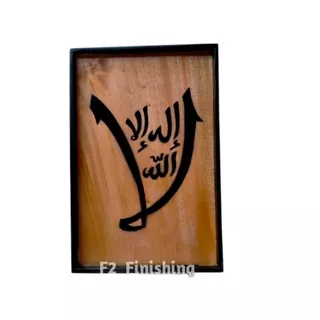 kaligrafi kayu/ kaligrafi dinding/ kaligrafi kayu estetic