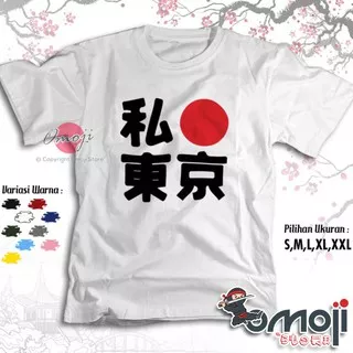 Kaos Baju Distro Tokyo Hiragana Jepang - Premium Tshirt Kanji Japan Eksklusif Omoji 2678