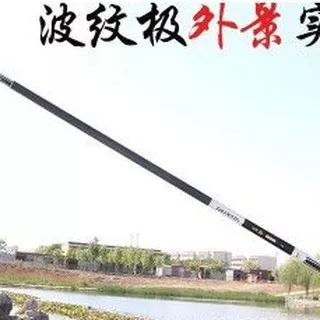 TEGEK DAIWA HAMON 450,540,630