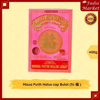 Misua Putih Halus cap Bulat [Misua Fú ?/Misua Fuk] 400g