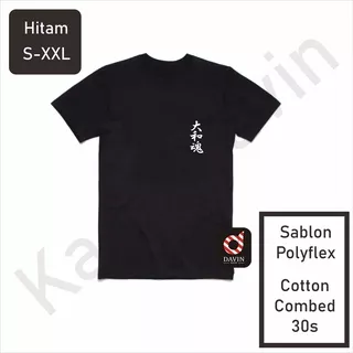 Kaos Davin - Kaos Distro Pria Wanita TULISAN JEPANG 5 Cotton Combed 30s (S-XXL) Kaos Tulisan Lucu / Kaos Unik / Kaos Distro Original / Kaos Gaul / Kaos Kekinian / Kaos Murah / Baju Kaos Pria / tulisan jepang / anime / kaos premium / t-shirt