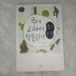 Preloved Buku Import Bahasa Korea ?? ??? ?? ?? ?1??