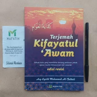 Buku Terjemah Kitab Kifayatul Awam Pembahasan Ajaran Tauhid Ahlus Sunnah -Syeikh Muhammad Al-Fudholi