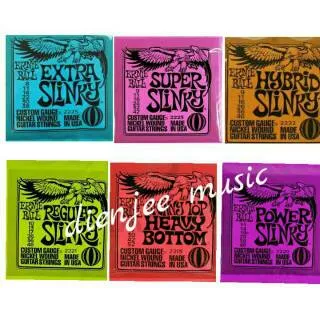 Senar Gitar Ernie Ball elektrik