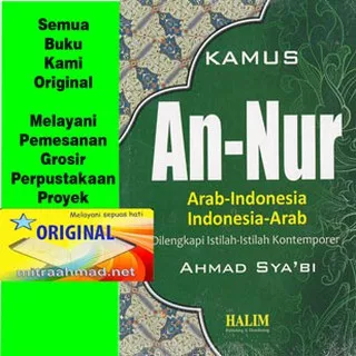 Kamus An Nur Arab Indonesia - Saku - Indonesia Arab - Ahmad Syabi - Koran