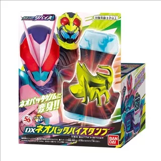 Kamen Rider Revice DX - DX Neo Grasshopper / batta Vistamp