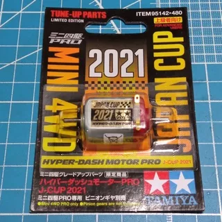 tamiya 95142 japan cup 2021 / hyper dash motor pro / dinamo tamiya / tamiya dinamo tengah / tamiya japan cup / hyper dash japan cup / hdp japan cup / hayper dash tamiya / dinamo hdp / hdp j cup / tamiya j cup / tamiya sto