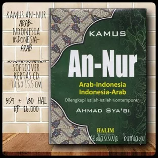 KAMUS AN-NUR ARAB-INDONESIA INDONESIA-ARAB HALIM JAYA