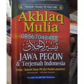 Terjemah Taisirul kholaq /  taisir kholaq makna jawa pegon indo