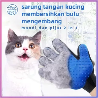 Sarung tangan pijat hewan peliharaan kucing perawatan bulu hewan peliharaan sentuhan nyata silikon tunggal sarung tangan hair removal aksesoris hewan peliharaan