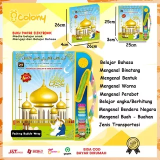 Mainan Edukasi Anak Buku Pintar Elektronik Belajar Mengaji Ngaji Bacaan Sholat Doa Alquran dan Bahasa Inggris Arab Indonesia Mandarin Edukatif Ilmu Pengetahuan Membaca 4 Bahasa Asing Lampu - Book Science