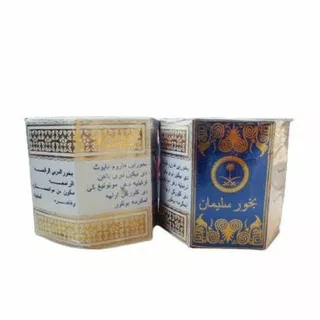 Bukhur Buhur Dupa SULAIMAN AL MUKAROMAH Toples Kaca 50gr