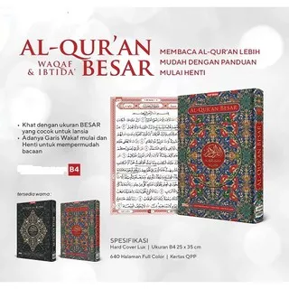 Cordoba Al Quran Waqaf & Ibtida Besar