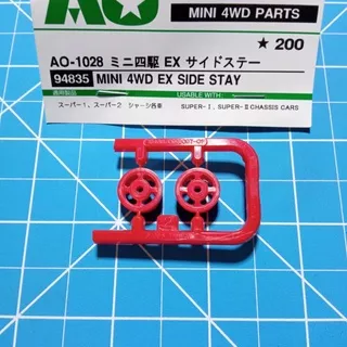 tamiya 94835 mini 4wd ex side stay / tamiya roller scorpion super 2 / roller Scorpions s2 tamiya / roler secorpion super 2 / tamiya roller merah / roller stb+ / tamiya roller stb plus / roller tamiya / tamiya roller tabung / tamiya lorer scorpion super ii