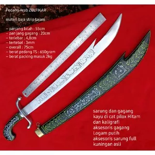 pedang zulfikar zumbo motif kaligrafi hijau