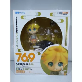 Nendoroid Kagamine Len Harvest Moon Version NEW