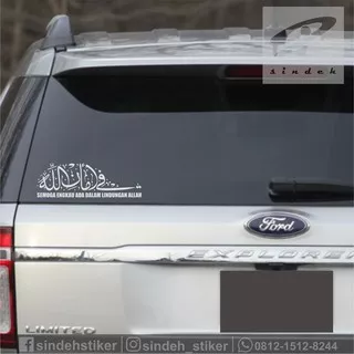 cutting sticker mobil kaligrafi fii amanillah stiker kaca mobil variasi keren