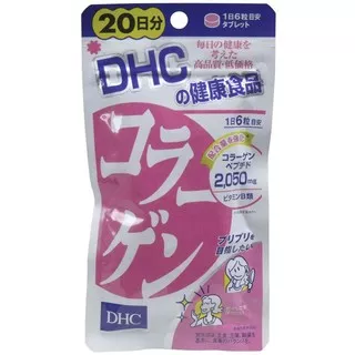 DHC Collagen 20 Days 120 Tablet 100% Original Japan / Collagen Jepang