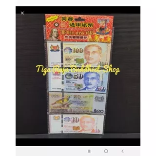 Hell Bank Note Sembahyang Leluhur