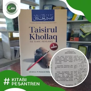 Taisirul Kholaq 3 Bahasa dengan Terjemah dan Makna Pesantren Terjemah Taisirul Kholaq dengan Makna Pesantren