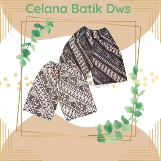 CELANA BATIK PENDEK DEWASA CELANA BOIM PENDEK DEWASA SAKU DALAM