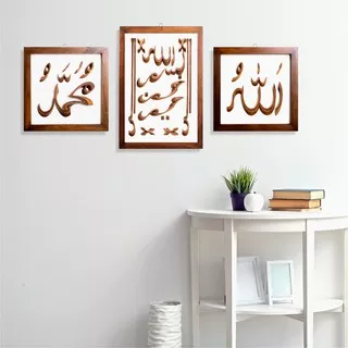 Wooden Projects Kaligrafi Bambu Lafadz Allah Muhammad Bismillah Frame Kayu Jati Wall decor - BSAM