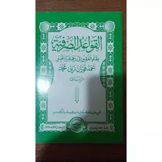 Kitab Qowaidus Sorfiyah kitab kuning kitab qowaid kitab kuning murah kitab qowaiudussorfiyah