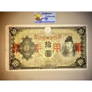 uang asing 10 yen jepang 1946