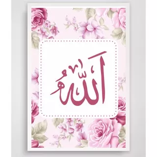 Hiasan Dinding - Muslim Lafadz Allah, Muhammad, Ayat Kursi (Rose Flower Purple)