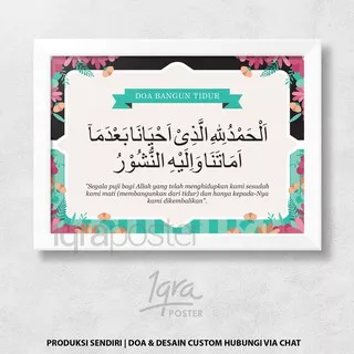 Doa Bangun Tidur Shabby Chic - Poster Islami & Pigura Bingkai A4 - Hiasan Dinding