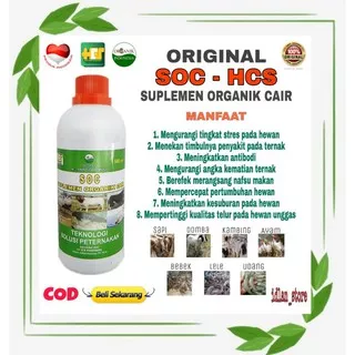 SOC HCS Suplemen Vitamin Organik Cair Fermentasi Pakan Hewan Ternak Sapi Kambing Ayam Bebek Dan Ikan