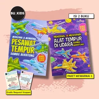 BUKU MEWARNAI ANAK PAKET 1 / ISI 2 BUKU/ MEWARNAI PESAWAT DAN ALAT TEMPUR