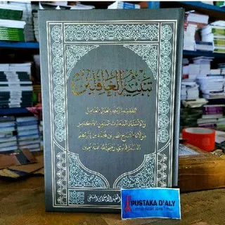 kitab tanbihul ghofilin makna pesantren petuk